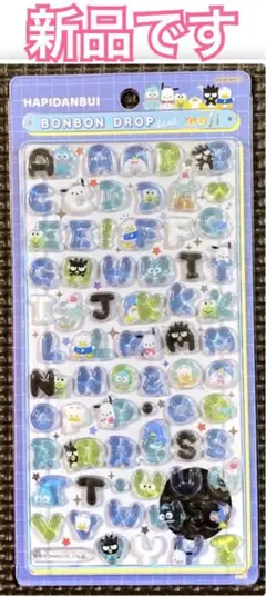 新品 ｟ 正規品 ｠ボンボンドロップシール 文字 はぴだんぶい 柄 サンリオ