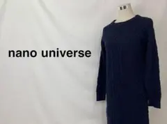 #b nano universe ロングニットワンピース ネイビー レディース