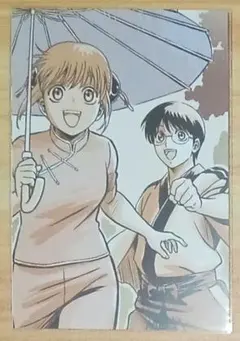 神楽 / 新八 新劇場版 銀魂 吉原大炎上 入場者特典 第６弾 ポストカード