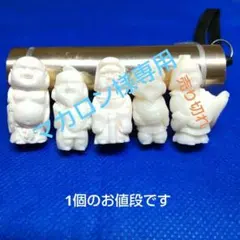 マカロン様専用 最終価格 訳あり 珍品・縁起物 珊瑚手彫り七福神？彫刻