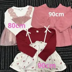 チュニック3点セット 90cm.80cm
