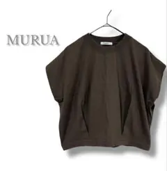 MURUA ムルーア　ヘムタックタンクトップ　ショート丈　茶系　フリー