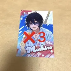 全力回避フラグちゃん ましろ ブロマイド 3枚