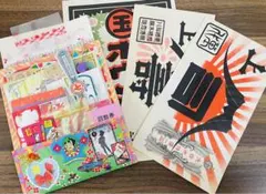 4) ローディットペーパーバッグ　昭和レトロ