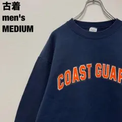 古着 米軍実物 COAST GUARD スウェット 定番 USA製 ネイビー M