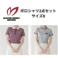 2026年最新】マスターバニー 韓国の人気アイテム - メルカリ