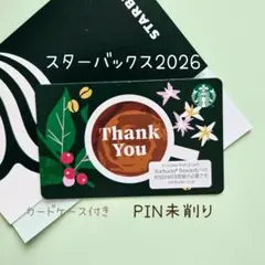 スターバックスカード　コーヒーチェリー　　コーヒー　pin未削り　カードケース付