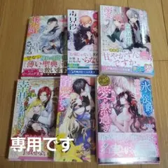 t.m@ プロフ必読様 リクエスト 6点 まとめ商品