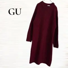 a340【GU】ニットワンピース/ロング/ワインレッド/ケーブル編み/M