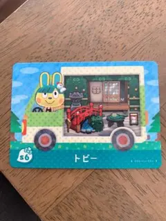 とびだせどうぶつの森 amiiboカード トビー