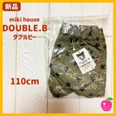 【DOUBLE.B】半ズボン 110cm　新品タグ付き