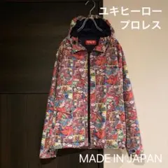 【美品】ユキヒーロープロレス マンガジャケット
