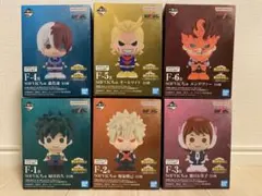 一番くじ 僕のヒーローアカデミア F賞 SOFVICちゅ 6点セット