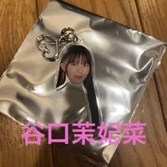 谷口茉妃菜 顔面アクリルキーホルダー　チャンガラ　stu48