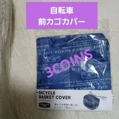 ムクモコ様 リクエスト 2点 まとめ商品