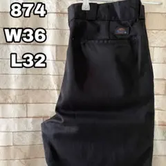 ディッキーズ 874 ワークパンツ 刺繍 ブラック 36×32