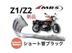 2026年最新】z1 ヨシムラの人気アイテム - メルカリ