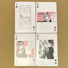 大豆様 リクエスト 2点 まとめ商品