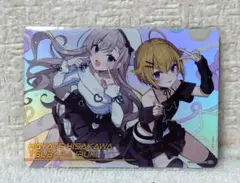 2026年最新】伊吹翼の人気アイテム - メルカリ