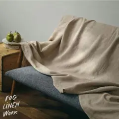 フォグリネンワーク リネン ブランケット イヴォワール　マルチカバー