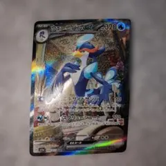 ポケモンカード トリプレットビート ウェーニバルex SAR