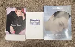 Item thumbnail for item db51dfc0-d1b9-4bfd-9d51-53badbfcbef6