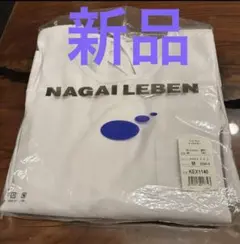 新品　ナース　エプロン　長袖　ホワイト　Mサイズ