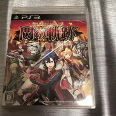 英雄伝説 閃の軌跡II 通常版