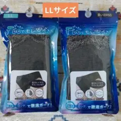 レディース サニタリー 5枚