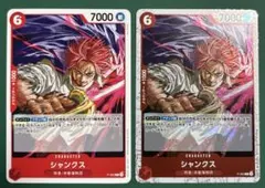 ワンピースカードゲーム P-083シャンクス P-084バギー セット - メルカリ