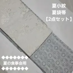 ヴィンテージ 綿麻フィレレース ベッドスプレッド 超大判 レース