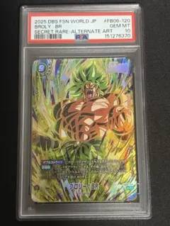 PSA10 ドラゴンボール ブロリー:BR FB06-120 - メルカリ