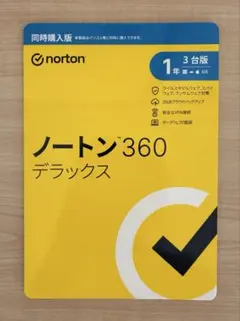 【新品未開封】ノートン360デラックス