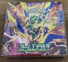 シュリンク付きポケモンカードゲーム 拡張パック ストームエメラルダ