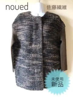 ✨新品未使用✨佐藤繊維　FUGAFUGA コート 期間限定価格‼️佐藤繊維FUGAFUGA フーガフーガスヌード - メルカリ