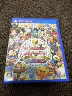 いただきストリート ドラゴンクエスト＆ファイナルファンタジー 30th ANN…