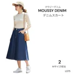 L075 美品 MOUSSY DENIM フレアスカート Mサイズ相当のサムネイル