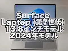Surface Laptop 第7世代 13.8インチ バッテリー約96%のサムネイル