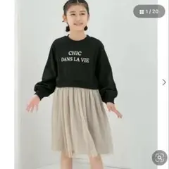 ikka ドッキングワンピース 120