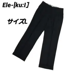 【新品未使用】Ele-[ku:I］メンズ　スラックス　毛100%