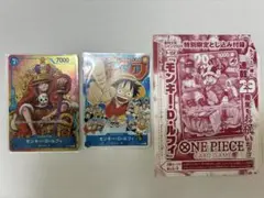 ワンピースカードゲーム モンキー・D・ルフィ P-033 ジャンプ 付録