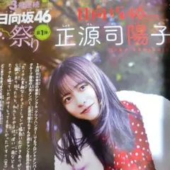 Item thumbnail for item 60f13afe-0915-4a3e-aee2-a6e38241a518