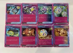 ポケモン トレーニングカード　グッズ 8枚セット　まとめ売り