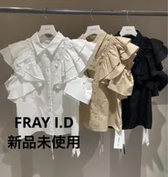 FRAY I.D  ギャザーフリルバックリボンブラウス FRAY I.D（フレイアイディー）の「ギャザーフリルバックリボンブラウス