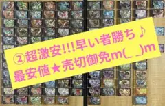 ②★超激安！早い者勝ち!!✨特価350円〜☆2枚〜選択要♪ポケモンフレンダ