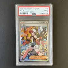 r*)様 トウコ　SAR 極美品】 トウコ SAR 2025年最新】トウコ SARの人気アイテム