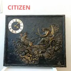 CITIZEN／インテリア壁掛け時計／完動品／アンティーク／レトロ／絵画
