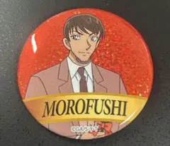 名探偵コナン展　缶バッジ　諸伏景光　ランダムB