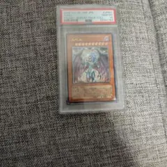 2025年最新】ユベル レリーフ psa10の人気アイテム - メルカリ