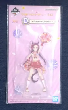 一番くじ ウマ娘 D賞 アクリルスタンド サクラバクシンオー